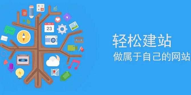 辽阳网站建设地域关键词优化深度解码：以辽阳市场为样本的技术突围战
