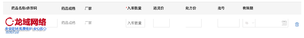 【深度解析】辽阳网站建设报价差异之谜：如何避免踩坑实现性价比最优？