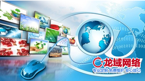 辽阳​网站建设合同法律风险防范指南（2023辽阳地区专业版）辽阳网站制作合同